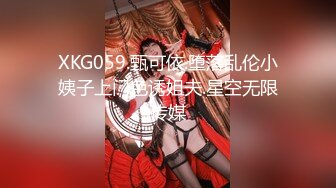 【超顶❤️推特大神】约啪各种女神VIP群付费流出《黑椒盖饭》爆艹调教美少女 神仙性生活尽情抽射【66V】 (55)