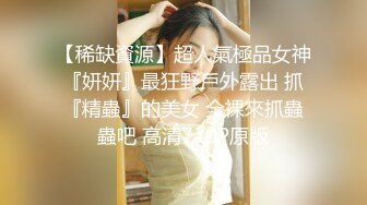 [MP4]好身材腰细胸大外围少女，牛仔短裤撩起衣服揉奶子，非常耐操往死里干，骑乘站立后入姿势换着猛操