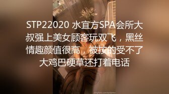 【新片速遞】全景2022【高丝制服】❤️连着两次拍到黑丝长发美女的小黑鲍[528M/MP4/03:42]