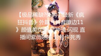 MDX-0122.管明美.侄女吃屌初体验.麻豆传媒映画