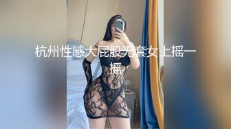 [MP4/ 2.68G]&nbsp;&nbsp;网红脸妹子，白皙大奶红唇，被猥琐头套男推到操逼，女上位无套啪啪暴力打桩花样操逼