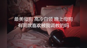 [MP4/ 356M]&nbsp;&nbsp;顏值不錯的小騷騷讓社會大哥蹂躪，全程露臉賓館各種爆草，激情上位玩弄奶頭