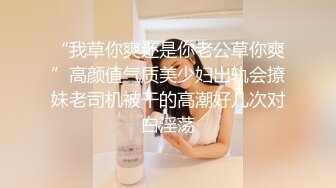 極品粉紅大奶騷妹子求被插