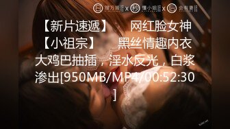 [MP4/ 569M] 少见的又有颜又有胸的极品女主播我有大白兔风骚入骨一直叫水友去酒店约会肏她很诱惑1