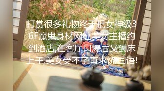 [MP4/1.3GB]麻豆探花 MTH-0126 窈窕學妹反差母狗 纖腰美臀欲仙欲死