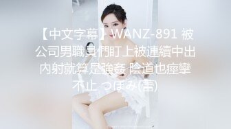 【最强91大神会所独家】与JK制服学生妹的完美邂逅 初恋般的性爱快感 穿着制服长腿啪啪开操