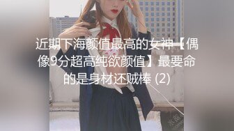 MDSJ-0005 艾秋 性犯罪者牢房 滴蜡调教极恶女犯 麻豆传媒映画