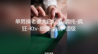 【超顶❤️C站女神】极品高颜值水灵御姐M腿献屏 黑牛加阳具白虎靡汁狂溢 高潮魅惑十足 激臀颤挛波波上头攻脑[2G/MP4/57:32]