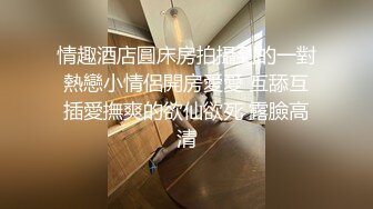 酒店约大二学妹嫩逼 圆臀 还说想被鸡巴操 又一个骚逼的诞生