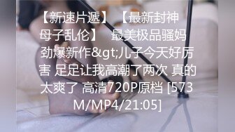 为什么这样骚，屈秋红阿姨，发春的呻吟会勾起欲望吗，骨子里自带淫荡！