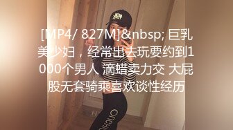 STP28543 國產AV 麻豆傳媒 MPG001 極品嫩妻房租肉償 南芊允