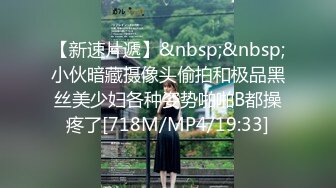 91大神仓本C仔原创系列之黑丝诱惑肉嘟嘟的瑾美香108P高清无水印完整版