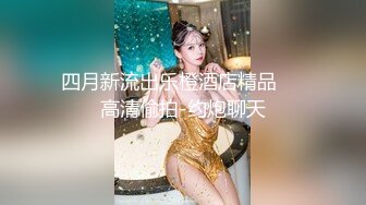 回民小妹子 拍脸不好意思把嘴遮挡 小粉逼真嫩