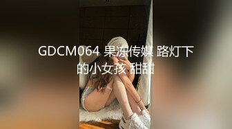 宅男女神级别的少妇，在家喝喝酸奶，吃吃凤爪，再给狼友们展示自己粉木耳