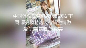 《顶级震撼㊙️极品骚婊》最新流出万狼求购OnlyFans地_狱调_教大咖【G王】付费解锁私拍~骚母G户外爬行露出啪啪双通无水原画 (5)