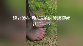 【全網首發】《新增震撼❤流出》【舉牌圈】反差露臉美女應大神【一少】定制 19套情趣淫照，自產聖水澆頭舔食道具雙插紫薇高潮相當炸裂～勁爆收藏 (7)