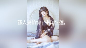 骚人妻偷情，主动坐莲。