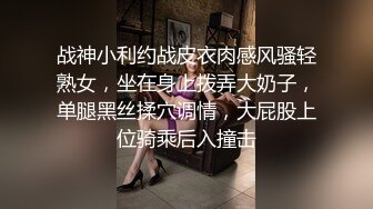 风情万种性感女神『小酒酱』定制私拍娇嫩小屁眼白虎美穴同时玩弄 感觉要被撑爆了 看看女神私下是什么样