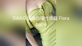 【新速片遞】&nbsp;&nbsp;✨第一视角爆操巨乳肥臀粉屄大屁股骚母狗，这臀浪滚滚的样子太刺激啦！[55MB/MP4/11:59]