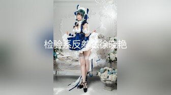 小女友吃鸡啪啪 好了 不要录了 挡脸偷看的表情好可爱 小贫乳