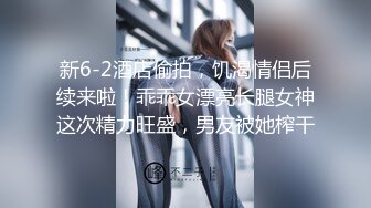 韩国首尔富人区某美容按摩店内部按摩偷拍 男技师给美女少妇私处大保健按摩 不停扣穴