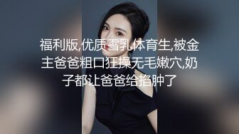 0519后入02女大小翘臀，叫声很爽