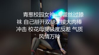 极品香港网红美少女闺蜜【马苏儿】COS啪啪