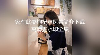 猥琐眼镜摄影师KK哥-sm调教高挑模特依依第2部