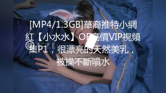 [MP4]高端摄影ACG业界女神爆机少女▌喵小吉▌古风画作《清平乐》汉服美妆仙女 性感诱人白虎胴体妙哉