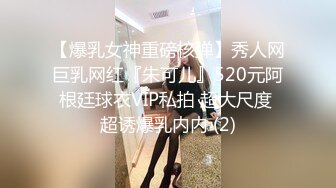 【爆乳女神重磅核弹】秀人网巨乳网红『朱可儿』520元阿根廷球衣VIP私拍 超大尺度 超诱爆乳内内 (2)