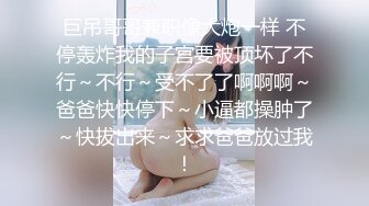 【新片速遞 】&nbsp;&nbsp;[AI明星换脸] 杨颖Angelabay 被疯狂的隔壁大叔玩到失禁 狂干一通，太爽了！[438.26M/MP4/00:14:44]