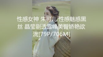 [MP4]STP25794 未流出版~ 课长要求加班原来~~极致的三位黑丝美女OL??美腿诱惑 VIP2209