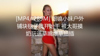 请新来的女同事吃饭在啤酒里下药迷晕用高跟鞋插她的B (4)