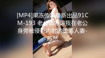 让妻子服务朋友3p