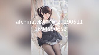 Onlyfans极品白虎网红小姐姐NANA吊带黑丝-房产经纪人的情趣内衣