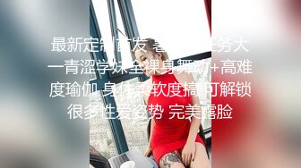 邪恶房东暗藏摄像头偷窥大长腿美女洗澡