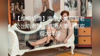 小仙女小姐姐 清纯女神〖樱空桃桃〗淫荡女仆肉体服务~随时为主人足交中出 淫声荡语 娇滴滴的呻吟 干的淫水泛滥