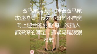 【某某门事件】 恋爱综艺女嘉宾被扒下海-超高颜值完美身材91missA大尺度作品合集！