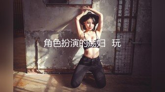 眼镜妹和男友性爱合集【妹妹要来了】纯天然吊钟乳眼镜妹【181V】 (31)