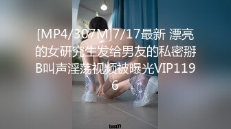 STP17882 国产剧情AV片【饥渴叛逆女学生勾引代课家教老师】露脸学生装美女挑逗老师要求内射对白刺激