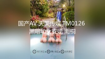 XK-8113 极度诱惑 拜金女的骗局