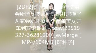 [MP4/954MB]2022-12-31【瘦子探花】极品良家眼镜妹，互相按摩调情，连续搞了两炮太骚了