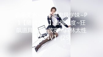 极品天花板，爆操午休的蜜桃女友（簡，介约炮方式和最新视频