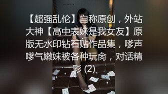 大叔高价每月3万元包养的在校考研妹