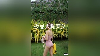 吉林  少妇