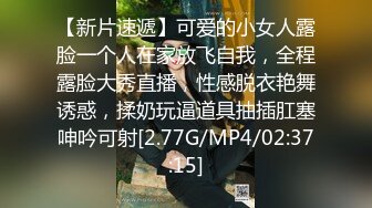 [MP4]星空无限传媒最新出品力作-性闻联播4记者采访捐精过程 变身肉洞取精器 爆操的豪乳记者直翻白眼