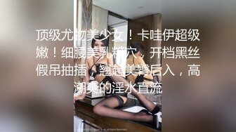 ✿【重磅】极品反差少妇小母狗【小欢欢】露出 给外卖小哥口