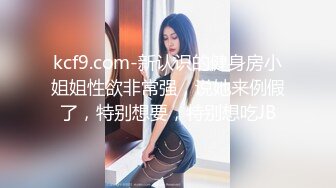 【古早探花系列】第6弹 老哥酒店约了个清纯小美人，先是一阵玩弄，接着一顿狂艹不停！