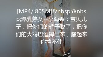 [MP4]STP27375 赚钱还网贷【莫妮卡】极品女神！情趣装按摩器自慰，无毛超嫩粉穴，假屌深插娇喘，表情很享受 VIP0600