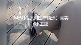 【新速片遞】漂亮美女 跪着吃大肉棒 技术不错 口爆 可惜只射了一丢丢 [189MB/MP4/06:24]